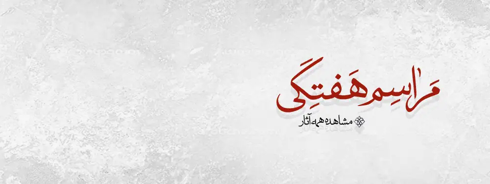 خانه - | فلق‌آرت